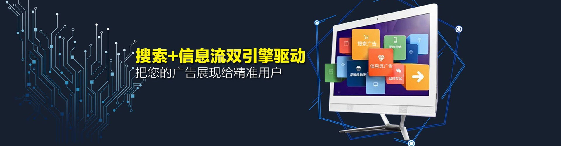 封丘信息流托管